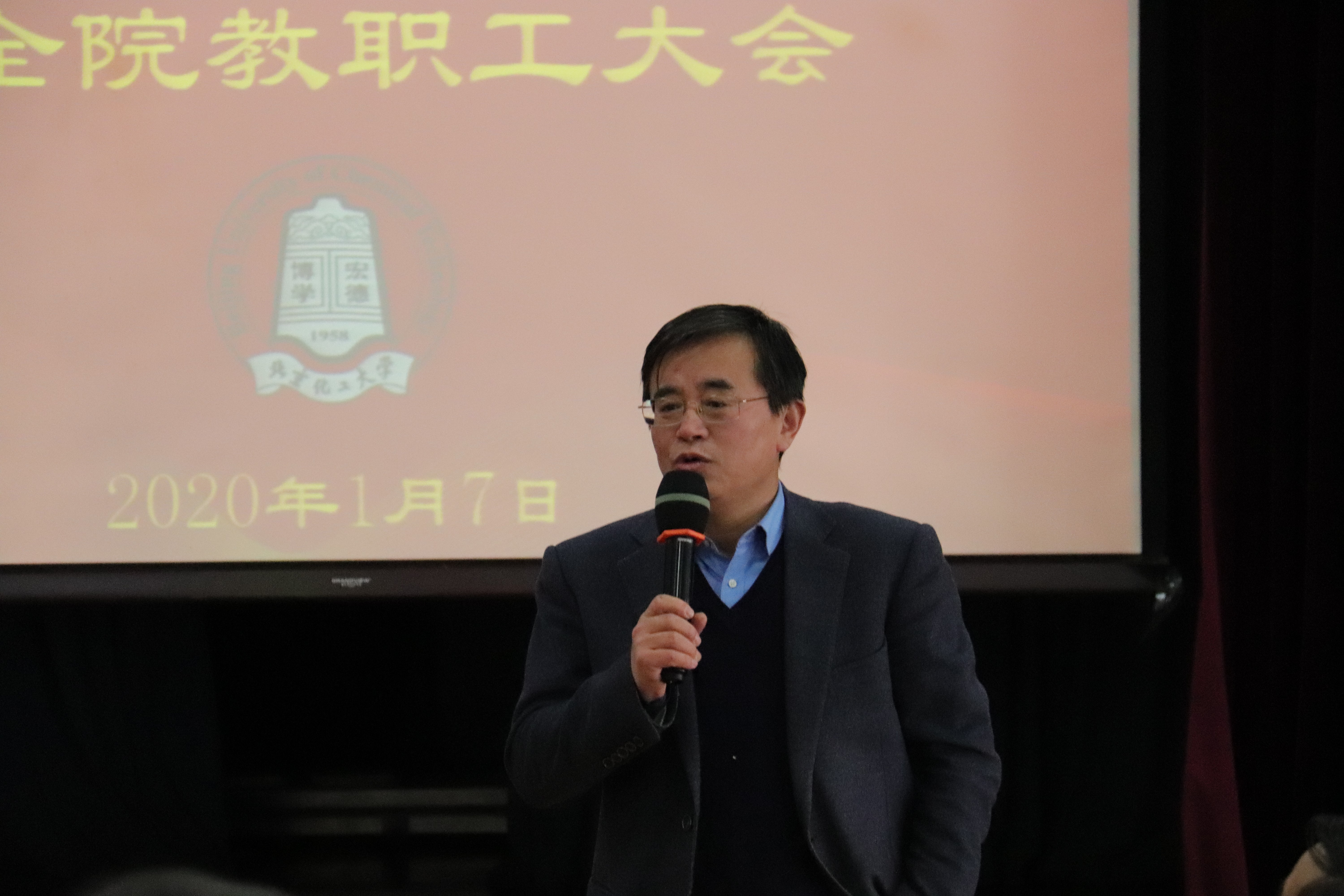 王峰副校长讲话